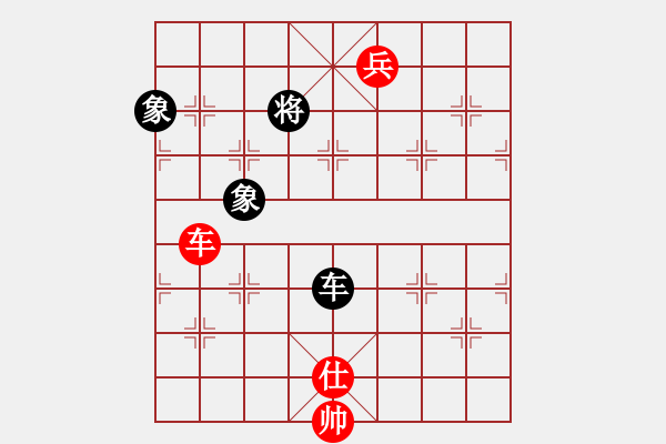 象棋棋譜圖片：車低兵士勝車雙象（二） - 步數(shù)：10 