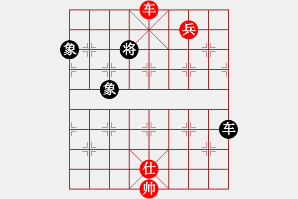 象棋棋譜圖片：車低兵士勝車雙象（二） - 步數(shù)：20 