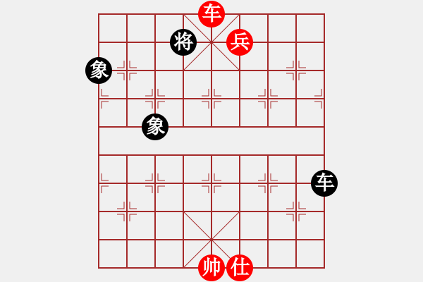 象棋棋譜圖片：車低兵士勝車雙象（二） - 步數(shù)：23 