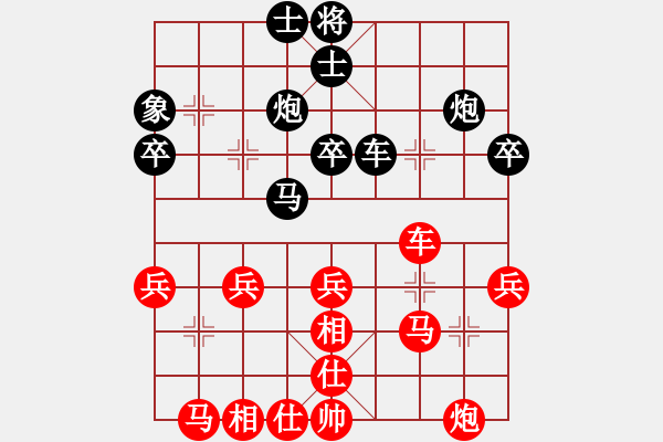 象棋棋譜圖片：第四輪 西安賀歲學(xué)先勝華陰張興懷 - 步數(shù)：40 