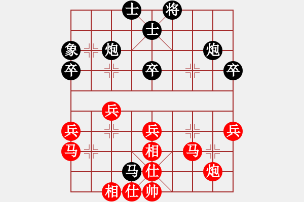 象棋棋譜圖片：第四輪 西安賀歲學(xué)先勝華陰張興懷 - 步數(shù)：50 