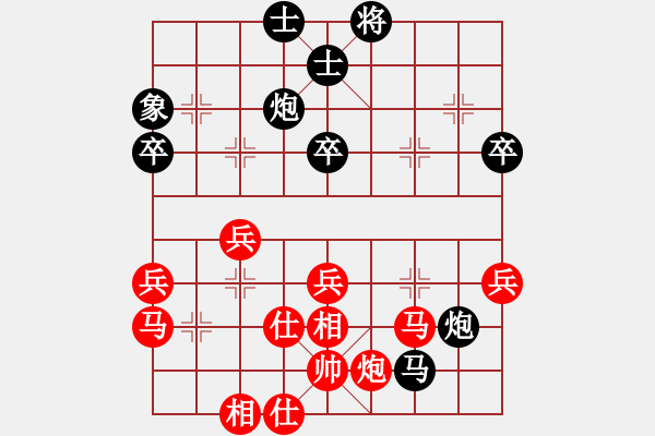 象棋棋譜圖片：第四輪 西安賀歲學(xué)先勝華陰張興懷 - 步數(shù)：60 