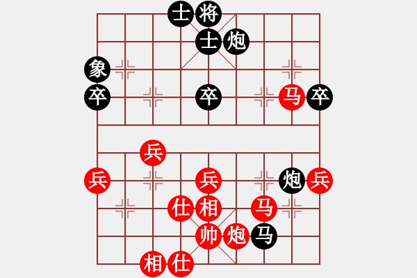 象棋棋譜圖片：第四輪 西安賀歲學(xué)先勝華陰張興懷 - 步數(shù)：70 