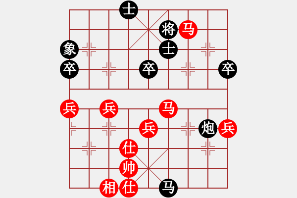 象棋棋譜圖片：第四輪 西安賀歲學(xué)先勝華陰張興懷 - 步數(shù)：80 