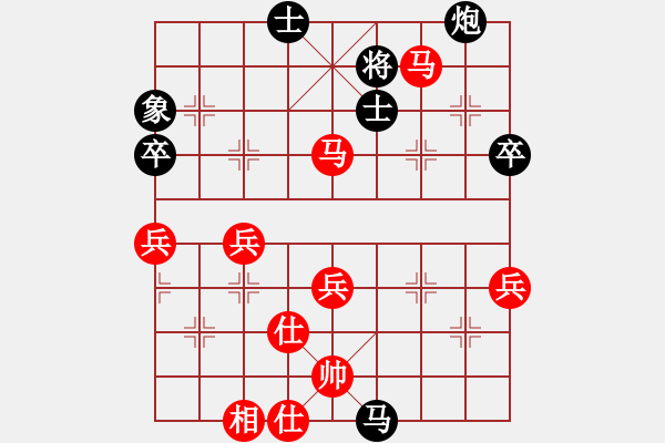 象棋棋譜圖片：第四輪 西安賀歲學(xué)先勝華陰張興懷 - 步數(shù)：83 