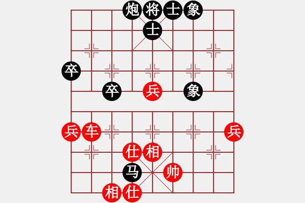 象棋棋譜圖片：棋局-4444P1 - 步數(shù)：20 