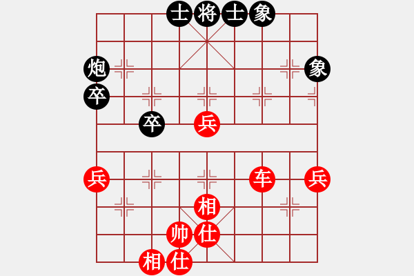 象棋棋譜圖片：棋局-4444P1 - 步數(shù)：30 