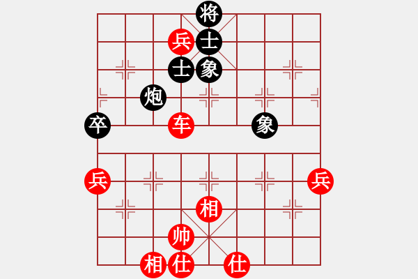 象棋棋譜圖片：棋局-4444P1 - 步數(shù)：50 