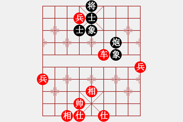 象棋棋譜圖片：棋局-4444P1 - 步數(shù)：60 