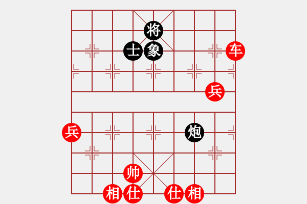 象棋棋譜圖片：棋局-4444P1 - 步數(shù)：80 