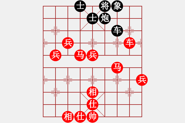 象棋棋譜圖片：《學(xué)習(xí)大師先手》中炮進七兵雙正馬左炮封車破后補列炮進7卒雙正馬左馬盤河 - 步數(shù)：100 