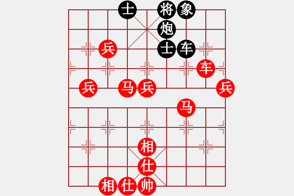 象棋棋譜圖片：《學(xué)習(xí)大師先手》中炮進七兵雙正馬左炮封車破后補列炮進7卒雙正馬左馬盤河 - 步數(shù)：110 