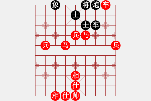 象棋棋譜圖片：《學(xué)習(xí)大師先手》中炮進七兵雙正馬左炮封車破后補列炮進7卒雙正馬左馬盤河 - 步數(shù)：120 