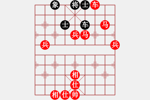 象棋棋譜圖片：《學(xué)習(xí)大師先手》中炮進七兵雙正馬左炮封車破后補列炮進7卒雙正馬左馬盤河 - 步數(shù)：130 