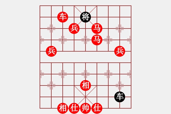 象棋棋譜圖片：《學(xué)習(xí)大師先手》中炮進七兵雙正馬左炮封車破后補列炮進7卒雙正馬左馬盤河 - 步數(shù)：157 