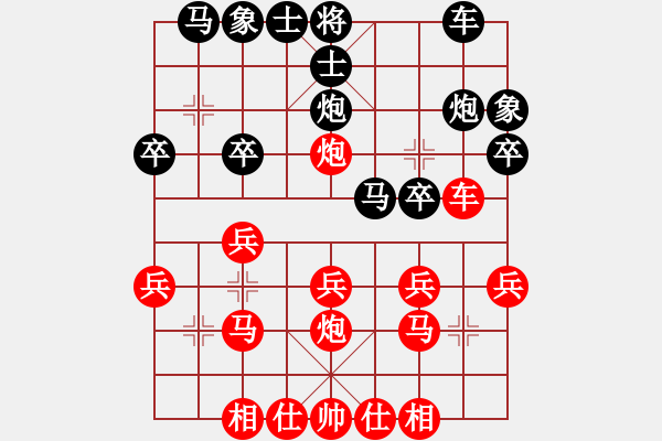 象棋棋譜圖片：《學(xué)習(xí)大師先手》中炮進七兵雙正馬左炮封車破后補列炮進7卒雙正馬左馬盤河 - 步數(shù)：20 