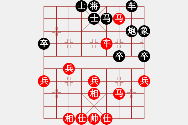 象棋棋譜圖片：《學(xué)習(xí)大師先手》中炮進七兵雙正馬左炮封車破后補列炮進7卒雙正馬左馬盤河 - 步數(shù)：40 