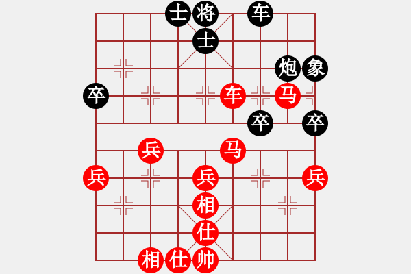 象棋棋譜圖片：《學(xué)習(xí)大師先手》中炮進七兵雙正馬左炮封車破后補列炮進7卒雙正馬左馬盤河 - 步數(shù)：50 