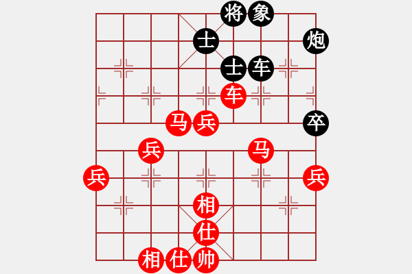 象棋棋譜圖片：《學(xué)習(xí)大師先手》中炮進七兵雙正馬左炮封車破后補列炮進7卒雙正馬左馬盤河 - 步數(shù)：70 