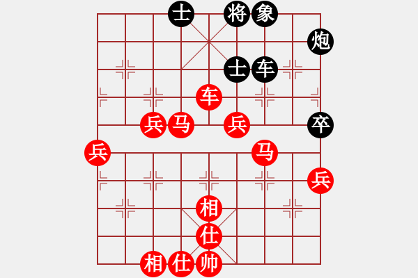 象棋棋譜圖片：《學(xué)習(xí)大師先手》中炮進七兵雙正馬左炮封車破后補列炮進7卒雙正馬左馬盤河 - 步數(shù)：80 