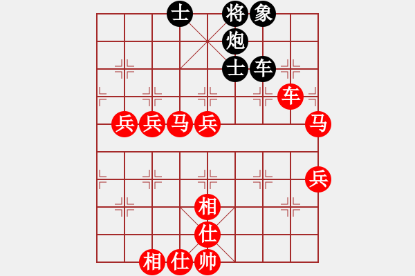 象棋棋譜圖片：《學(xué)習(xí)大師先手》中炮進七兵雙正馬左炮封車破后補列炮進7卒雙正馬左馬盤河 - 步數(shù)：90 