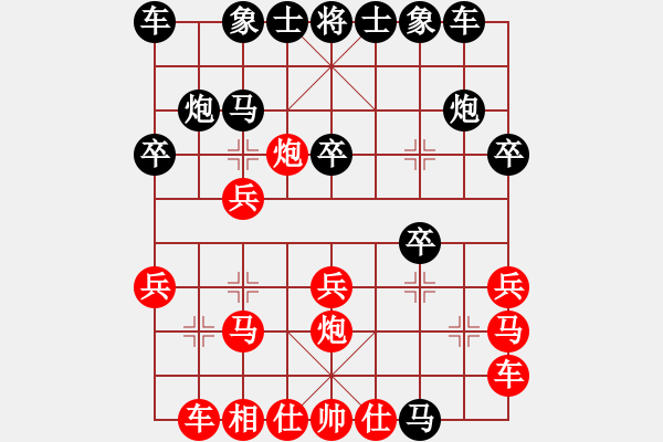 象棋棋譜圖片：江南棋緣(月將)-勝-小三愛下棋(2段) - 步數(shù)：20 