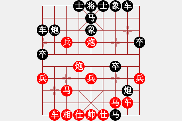 象棋棋譜圖片：江南棋緣(月將)-勝-小三愛下棋(2段) - 步數(shù)：30 