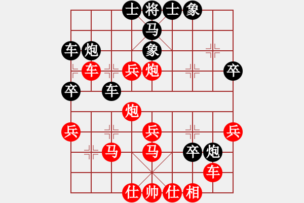 象棋棋譜圖片：江南棋緣(月將)-勝-小三愛下棋(2段) - 步數(shù)：40 