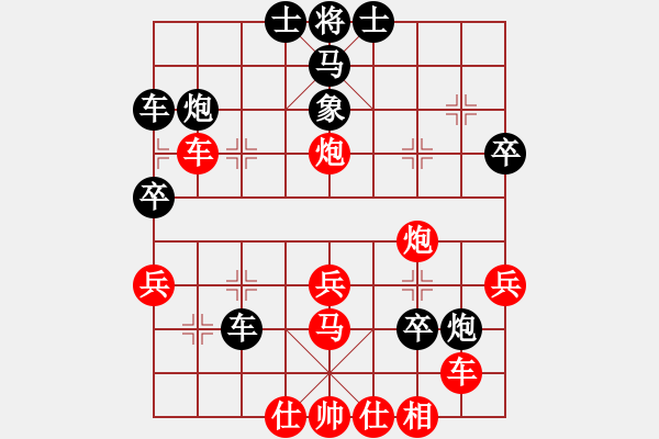 象棋棋譜圖片：江南棋緣(月將)-勝-小三愛下棋(2段) - 步數(shù)：45 