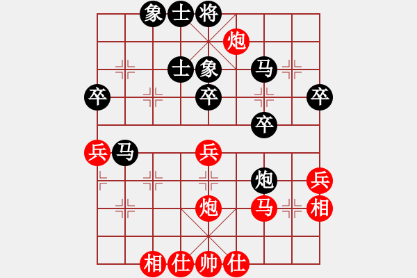 象棋棋譜圖片：黑稍好的局面 - 步數(shù)：50 