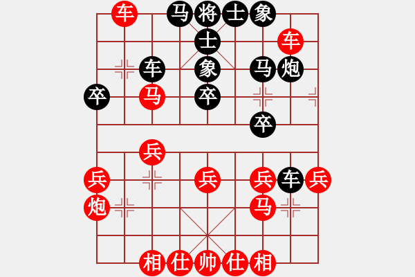 象棋棋谱图片：河北 申鹏 和 吉林 陶汉明 - 步数：40 
