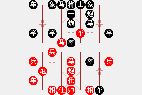 象棋棋譜圖片：傲月蘭仙子(8星)-勝-內(nèi)蒙無(wú)名卒(9星) - 步數(shù)：30 