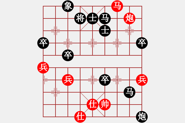 象棋棋譜圖片：祉橋紅先負(fù)爸爸 - 步數(shù)：100 