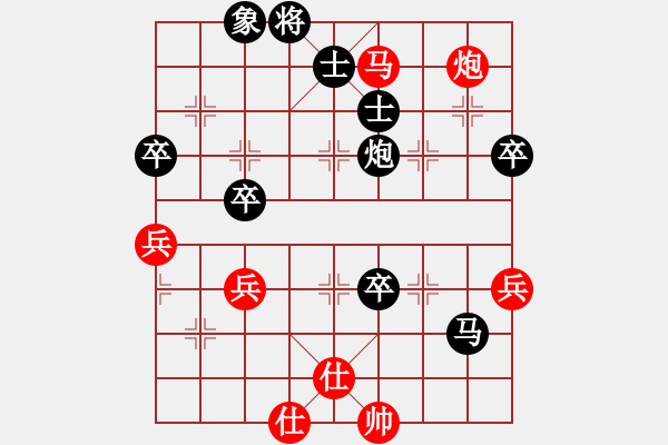 象棋棋譜圖片：祉橋紅先負(fù)爸爸 - 步數(shù)：110 