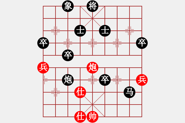 象棋棋譜圖片：祉橋紅先負(fù)爸爸 - 步數(shù)：120 