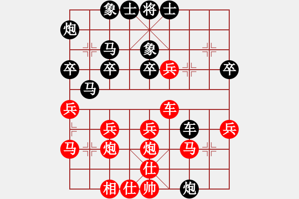 象棋棋譜圖片：祉橋紅先負(fù)爸爸 - 步數(shù)：40 