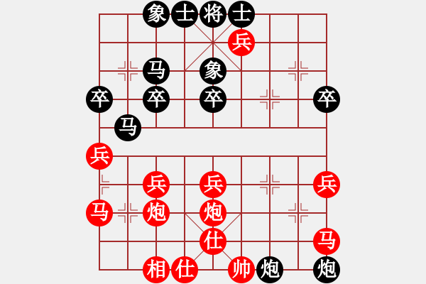 象棋棋譜圖片：祉橋紅先負(fù)爸爸 - 步數(shù)：50 