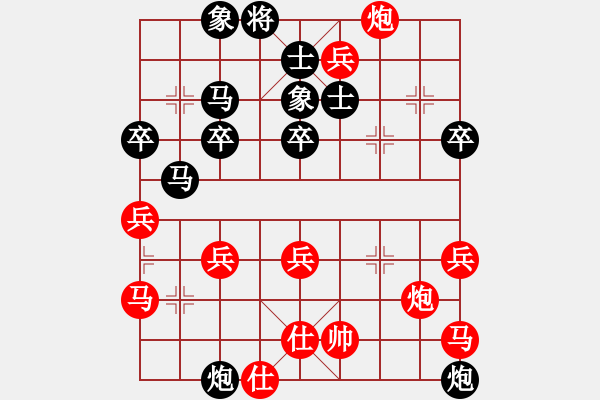 象棋棋譜圖片：祉橋紅先負(fù)爸爸 - 步數(shù)：60 