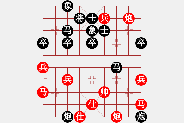 象棋棋譜圖片：祉橋紅先負(fù)爸爸 - 步數(shù)：70 