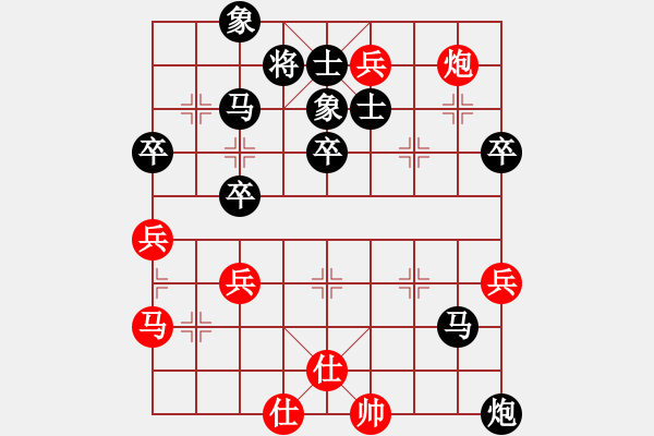 象棋棋譜圖片：祉橋紅先負(fù)爸爸 - 步數(shù)：80 