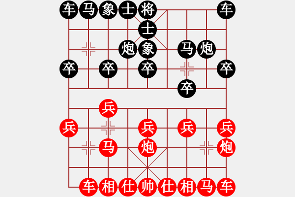 象棋棋譜圖片：想想就好[紅] -VS- 獨(dú)孤求敗[黑] - 步數(shù)：10 