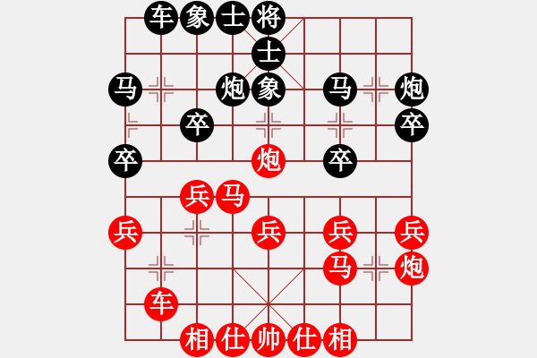 象棋棋譜圖片：想想就好[紅] -VS- 獨(dú)孤求敗[黑] - 步數(shù)：30 