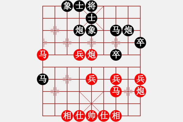 象棋棋譜圖片：想想就好[紅] -VS- 獨(dú)孤求敗[黑] - 步數(shù)：40 