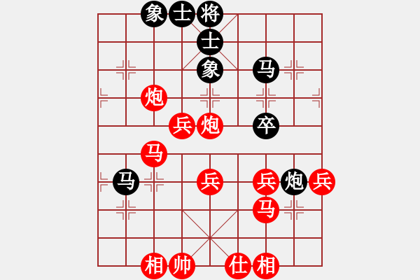 象棋棋譜圖片：想想就好[紅] -VS- 獨(dú)孤求敗[黑] - 步數(shù)：50 