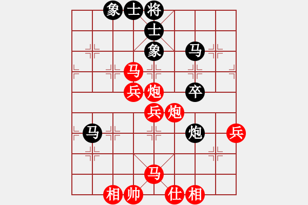 象棋棋譜圖片：想想就好[紅] -VS- 獨(dú)孤求敗[黑] - 步數(shù)：60 