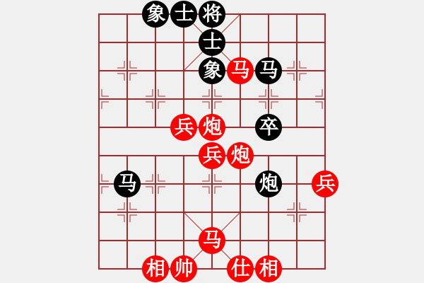 象棋棋譜圖片：想想就好[紅] -VS- 獨(dú)孤求敗[黑] - 步數(shù)：61 