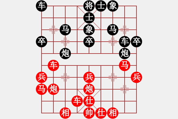 象棋棋譜圖片：山西呂梁 馬利平 和 山西呂梁 韓強(qiáng) - 步數(shù)：30 