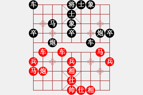 象棋棋譜圖片：山西呂梁 馬利平 和 山西呂梁 韓強(qiáng) - 步數(shù)：40 