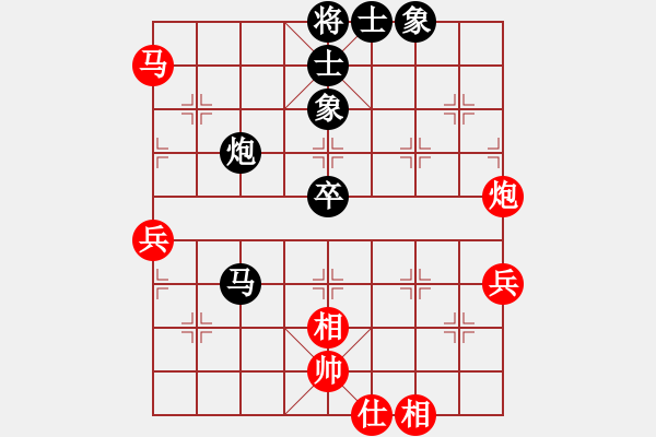 象棋棋谱图片：山西吕梁 马利平 和 山西吕梁 韩强 - 步数：90 