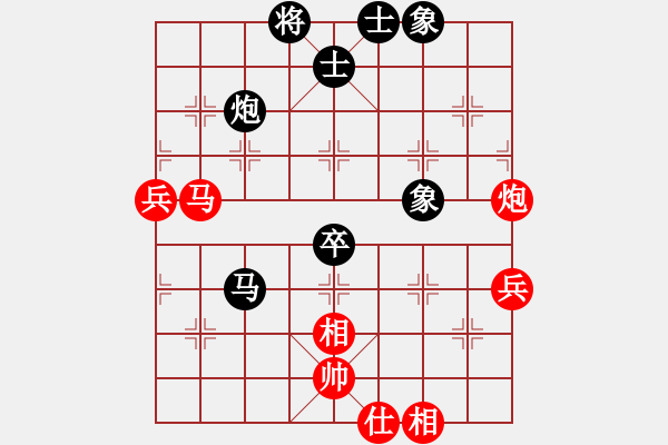 象棋棋譜圖片：山西呂梁 馬利平 和 山西呂梁 韓強(qiáng) - 步數(shù)：99 